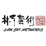デザイナーブランド - Lam Chi Artworks