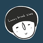 設計師品牌 - 藍娜手作 / Lana's break time
