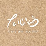 デザイナーブランド - lartiumstudio