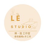デザイナーブランド - Lè Studio 手作り キャンドル& ソープ 工房