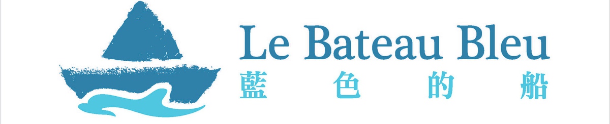 設計師品牌 - Le Bateau Bleu