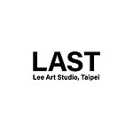 設計師品牌 - LAST工作室 (Lee Art Studio, Taipei)