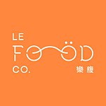 設計師品牌 - 樂腹 Le Foöd Co.