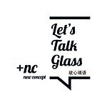 設計師品牌 - Let's talk glass / 玻心璃語