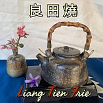 Liang Tien Frie