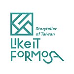 設計師品牌 - Like It Formosa 來去福爾摩沙