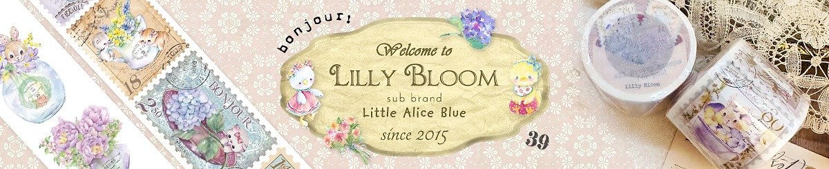 แบรนด์ของดีไซเนอร์ - Lilly Bloom