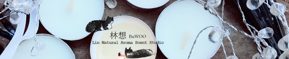 林想。LinBuWOO Natural Aroma Scent Studio