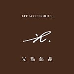 lit-accessories