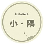 デザイナーブランド - little-nook