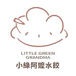 デザイナーブランド - Little Green