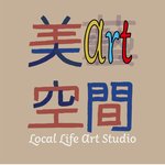 Local Life Art Studio