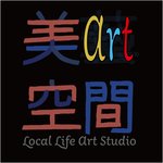  Designer Brands - Local Life Art Studio