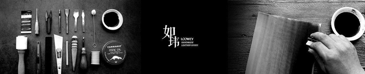 loowey 如瑋