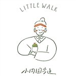  Designer Brands - love-littlewalk2019