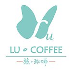 設計師品牌 - Lu.Coffee 旅珈啡