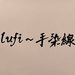 設計師品牌 - lufi~手染線