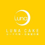  Designer Brands - Luna Cake