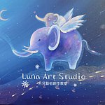 設計師品牌 - Luna Art Studio月兒藝術創作教室