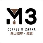  Designer Brands - m3coffee