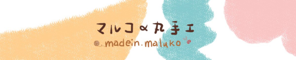 แบรนด์ของดีไซเนอร์ - madein.maluko