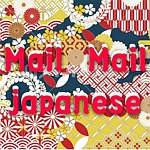 設計師品牌 - mail mail japanese