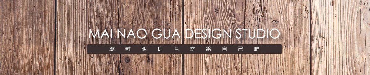  Designer Brands - mainaogua