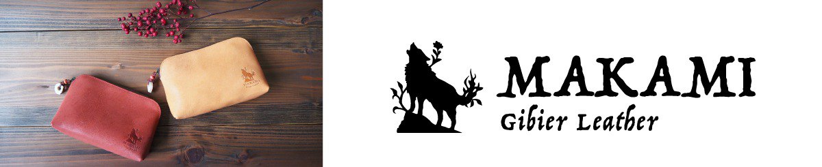 MAKAMI 野味皮革