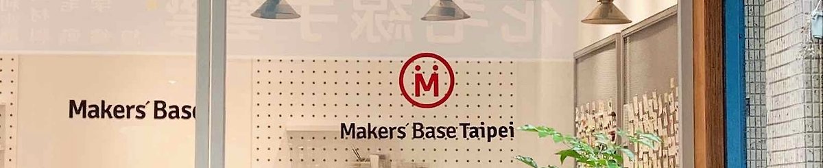 Makers' Base Taipei