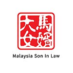  Designer Brands - Malaysia Son In Law