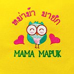 デザイナーブランド - Mama Mapuk