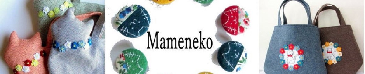 แบรนด์ของดีไซเนอร์ - mameneko