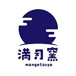 mangetsuyo