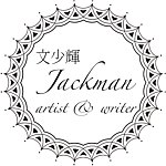  Designer Brands - Jackman Studio