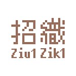  Designer Brands - Ziu1 Zik1