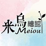 Meiou Shop