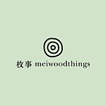 デザイナーブランド - meiwoodthings