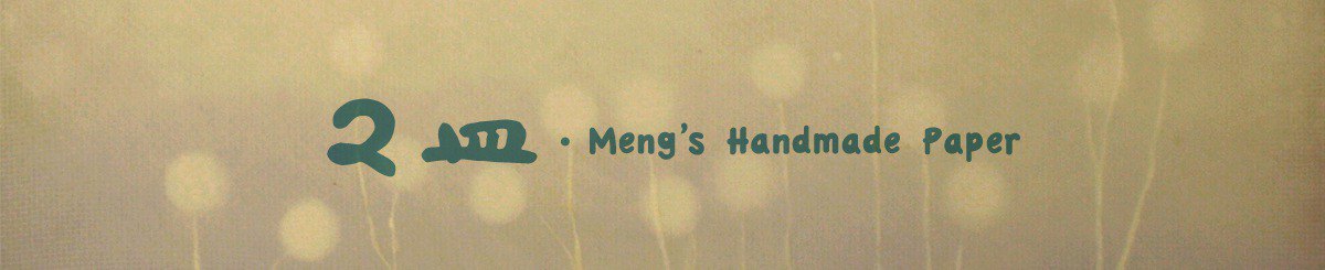 Meng&#39;s HANDMADE PAPER Design