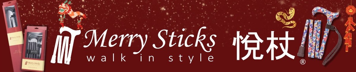 Merry Sticks