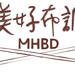 แบรนด์ของดีไซเนอร์ - mhbd1999