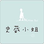 miss-sui