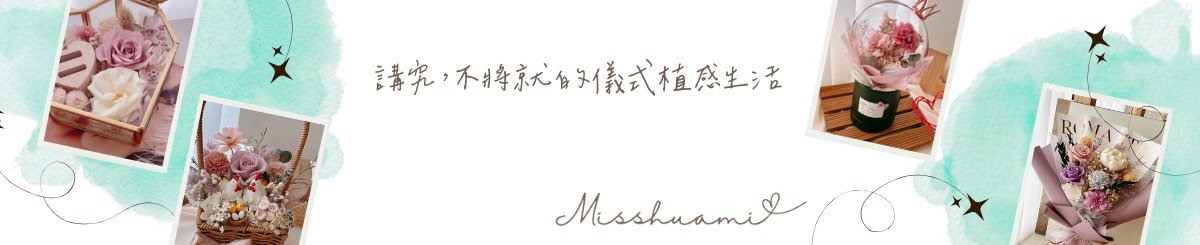 misshuami