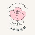 汨羽點線面 MIU Design Studio