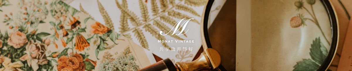 แบรนด์ของดีไซเนอร์ - Monat Vintage