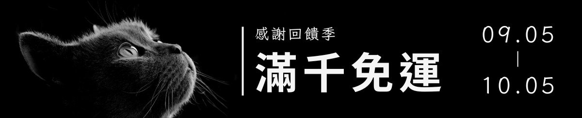 設計師品牌 - MonDiCo 寵物友善香氛