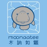  Designer Brands - moonaatee