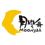 デザイナーブランド - moonyak