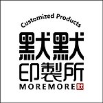  Designer Brands - moremoreideas