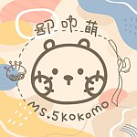  Designer Brands - ms5kokomo