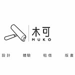 デザイナーブランド - MUKO ART studio